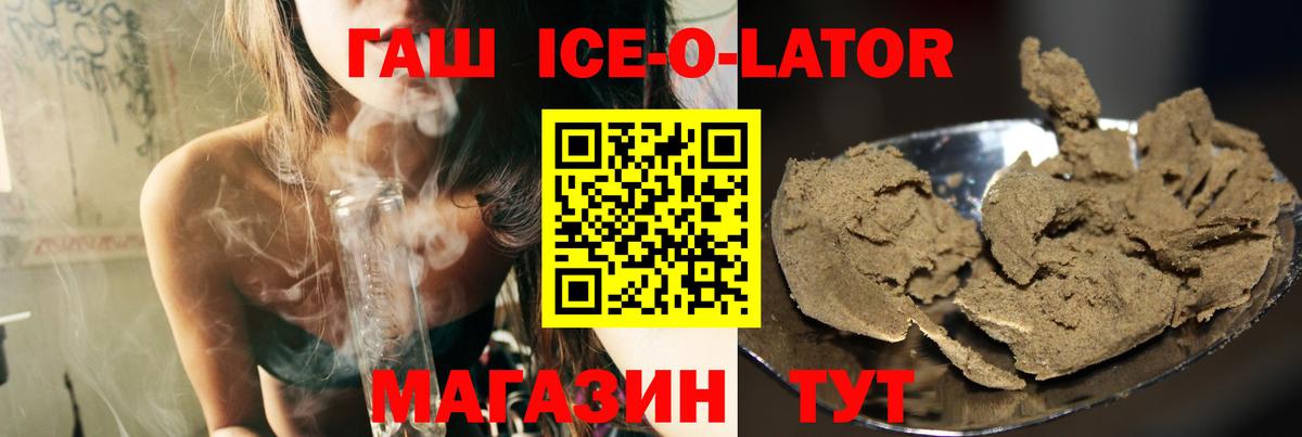 ГЕРОИН Малгобек
