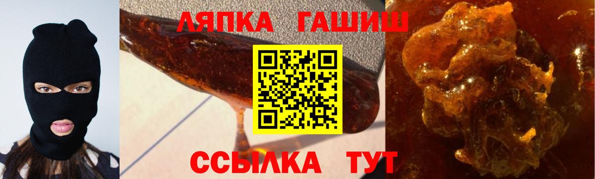 Гашиш VHQ Малгобек