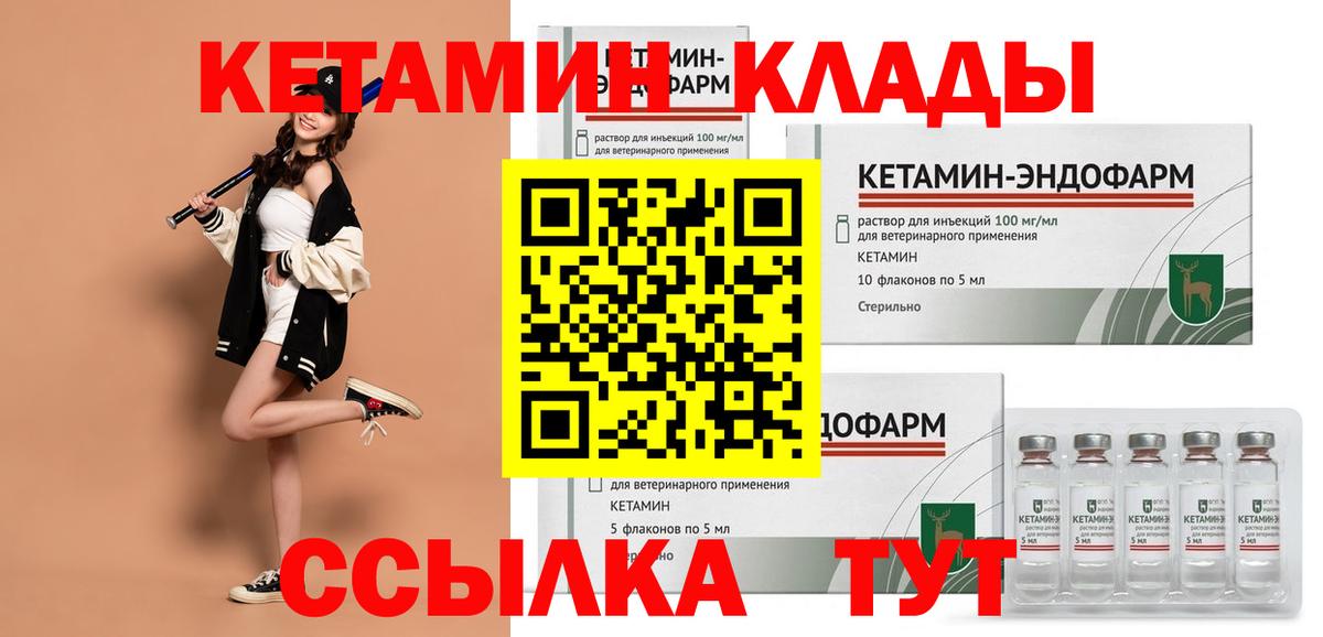 Марихуана  Экстази  Гашиш  Вход с VPN  Малгобек  Мефедрон  Конопля  Cocaine  Меф кристаллы 