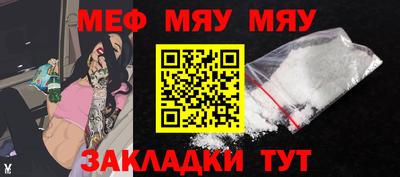 тгк Заволжье