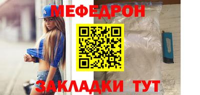 прущая мука Сланцы