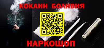 тгк Заволжье
