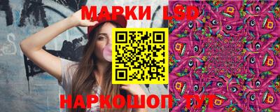 тгк Заволжье