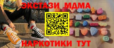 MDMA Premium VHQ Заводоуковск