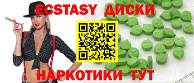 MDMA Premium VHQ Заводоуковск