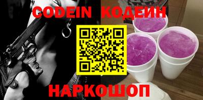 тгк Заволжье