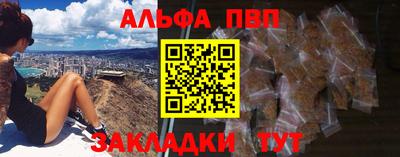 тгк Заволжье