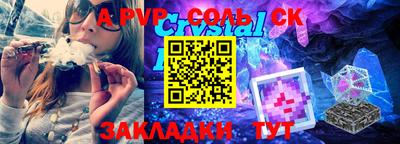 тгк Заволжье