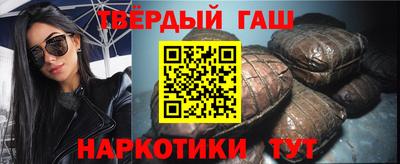 тгк Заволжье