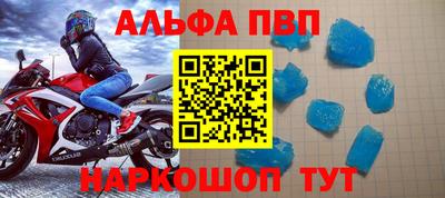 MDMA Premium VHQ Заводоуковск