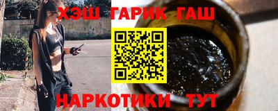 тгк Заволжье