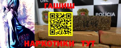 тгк Заволжье