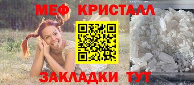 прущий лед Славгород