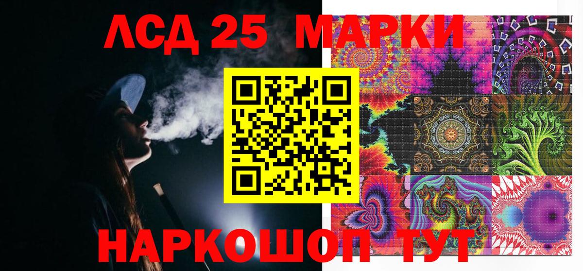 Малгобек  Марки 25I-NBOMe 1500мкг  Марки 25I-NBOMe 1500мкг  закладки  Вход с VPN 