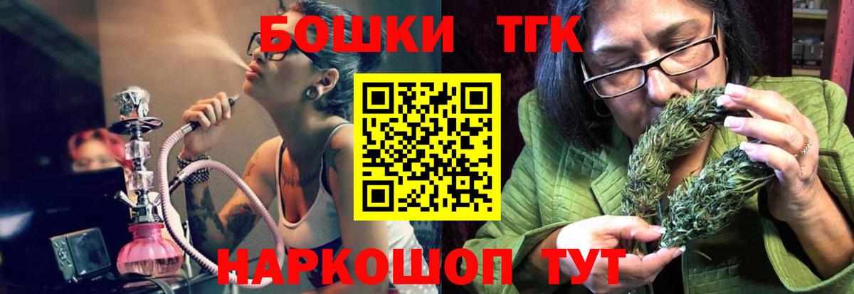 Бошки Шишки Amnesia  Вход с VPN  МАРИХУАНА Ganja  Бошки марихуана White Widow  Малгобек 