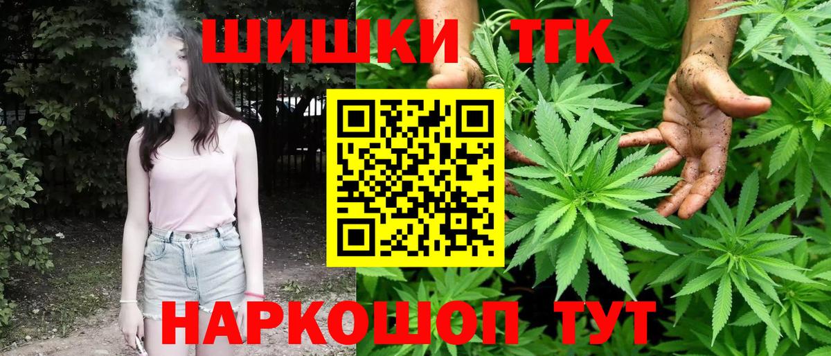 Канабис OG Kush Малгобек